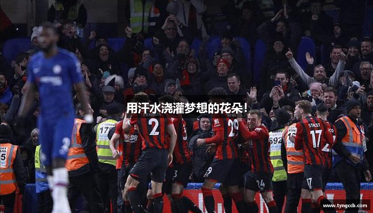 中国·BB贝博艾弗森(股份)有限公司-官方网站用汗水浇灌梦想的花朵！